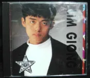 林強:春風少年兄