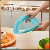 塑料圓形鏤空籃 瀝水籃 戶外野餐食物放置盤 燒烤盤託 瀝水籃 圓籃 籃子 沖菜籃子 洗菜籃 過濾網 過濾籃