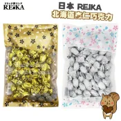 🐿️松鼠代購🌰現貨免運✅電子發票🌰日本REIKA 北海道杏仁白巧克力✨黑芝麻杏仁巧克力 🔥日本伴手禮No.1🔥好吃👍