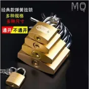 連盛 全新 娃娃機專用鎖頭38mm 同號鎖 合金鎖 掛鎖 娃娃機專用鎖 雙排水孔防水 鎖頭 可批發