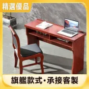【💖好運百貨 甄選品質】四腳橡木椅棋牌室麻將皮椅帶扶手培訓職員椅實木靠背辦公會議椅