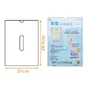 +富福里+WIP A4 壓克力 公佈欄 展示架 電梯 社區 大樓 佈告欄 布告欄 公告欄 T3520 壁掛式