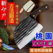 台灣現貨24H出😻優質👉龍泉鍛打斬切刀切魚刀砍骨刀手工鍛打兩用菜刀廚師刀家用龍泉菜刀