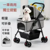 寵物車 手推車 分離式寵物推車 寵物外出車 折疊手推車 寵物推車輕便摺疊一車兩用狗狗貓咪清倉大中小型犬寵物車戶外出行