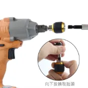 高彈力六角快接頭 6.35MM 電鑽 快脫自鎖接桿 六角柄 扳手 電鑽轉接 連結桿 轉接桿 台灣現貨【A482】