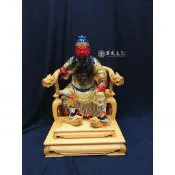 「華誠」 一尺三 拖身 關聖帝君 精雕版｜樟木雕刻 金身 神像 關公 文衡聖帝｜越檜拖椅 FF