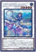 【卡卡咩】遊戲王 QCCU-JP164 芳香熾天使 迷迭香 (半鑽)