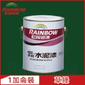 Rainbow 虹牌油漆 406 水性水泥漆 草綠 有光1加侖裝