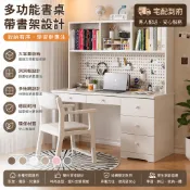 成長天地兒童升降學習桌椅組－環保板－北歐簡約－臥室書房－升降護脊護眼收納－學齡兒童學生