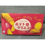 （即期特價）Win2 馬鈴薯脆餅 喜瑪拉雅鹽味 日本版 160公克 （20公克X8包）