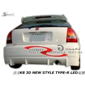 喜美K8 3D NEW STYLE ABS TYPE-R尾翼空力套件96-01 (含LED剎車燈)