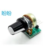 【盼盼740SP】 B10K 可變電阻 模組 單連3腳 10K 歐姆 可調 電位器 柄長15mm微調電阻Arduino可
