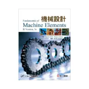 (店+)[高立~書本熊] 機械設計(HAMROCK) 傅光華 9789863780816