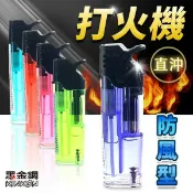 旻泉精品批發網 黑金鋼 防風打火機 K67S 黃金彩氣 透明 打火機 青火直沖打火機 電子打火機 1300度直沖打火機【APP滿額下單10%點數(單一帳號最高1000點)】9/30止
