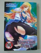 絕版漫畫～日本の漫画家【隱藏公主體內的神祕力量(全一冊)】作者：七瀨瑞穗編繪，新視界出版～無釘章～未滿18歲禁止購買