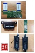 PANASONIC 國際 TH-55ES630W 多款 喇叭 邏輯板  WIFI模組 視訊盒 拆機良品 0 1