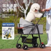 可分離寵物推車  一鍵收車 輕便貓咪狗狗外出手推車 中小型犬寵物車 @環球