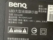 BENQ 明基 E42-6500