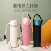 🔥桃園出🚚 保溫杯保護套｜兒童杯袋斜背帶｜通用水壺杯套｜膳魔師玻璃杯收納袋｜手提繩便攜外出用品【有備貨】