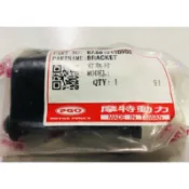 PGO摩特動力［正廠］ 彪虎150 前取付 活頁 坐墊活頁 坐墊取付 坐墊前取付 坐墊 TIGRA150