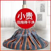 協貿國際日用品生活2館 拖把自擰水旋轉免手洗布條家用一拖擠水懶人地拖拖布老式墩布凈