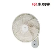 (店+)【尚朋堂】14吋 DC節能遙控壁扇 SF-1424WD