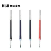 【MUJI 無印良品】自由換芯膠墨筆芯/0.38mm
