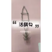 北海岸釣具 🔥新型🔥活餌鉤 活魚仕掛 虱目魚 活餌 秋刀魚片 肉餌 挫鉤 活魚 尾針 傘鉤