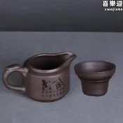 【一體式設計】紫砂公道杯茶具分茶器茶漏茶濾茶海首靶勻杯加勇功夫茶具