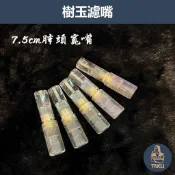 【塔庫貳店】7.5cm扁寬嘴系列Ⅱ 樹玉濾嘴 好咬耐摔 快速現貨⚡送整盒正版 9mm濾芯 白象 丹尼古特 生日禮物 煙嘴