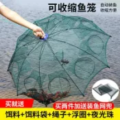 協貿國際日用品生活館 蝦籠魚網傘網魚籠捕蝦網螃蟹籠黃鱔籠漁網捕魚網泥鰍籠黃鱔籠甲魚