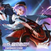 【定金】喵屋小鋪王者榮耀cos服小喬音你心動打歌服COSPLAY服裝女