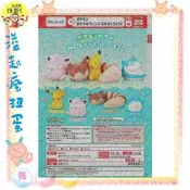♧溢起瘋扭蛋♧ 9月預購 T-Arts 扭蛋 轉蛋  寶可夢睡眠公仔 一起打嗑睡 胖丁 皮卡丘 睡覺  全4款