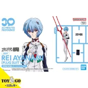 萬代 缺貨 組裝模型 30MP 組裝角色輕作戰 綾波零 插入拴服Ver. 福音戰士新劇場版 玩具e哥 69165