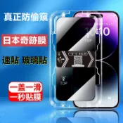 vivo防偷窺滿版玻璃貼 速貼保護貼適用 Y27 Y17S Y36 Y76 Y55S Y21 Y20 Y50 Y16防窺