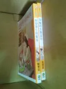 狗屋=戀愛要在晚餐後.早餐時光邂逅中=夏喬恩.陶樂思