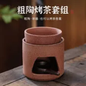 桃園出貨🍂陶瓷烤茶爐家用小型茶葉提香器茶道醒茶器烘茶炒茶器可用蠟燭炭燒