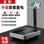 🔥臺灣發貨🔥2026年最新款300kg電子秤600公斤商用廚房檯秤150kg家用電子稱100kg磅秤 體