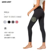 協貿國際日用品生活8館 Who lost健身瑜伽褲女高腰收腹彈力緊身透氣外穿運動瘦腿褲夏速干