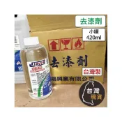 (店+)(台灣製) JENE 去漆劑 景鴻塗料 500ml 小罐 去除 油漆 噴漆 水泥漆 清潔塗料 369 去漆 塑膠罐
