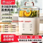 優品優選 迷你煮蛋蒸蛋器自動斷電小型家用電火鍋煮粥多功能鍋宿舍早餐批發