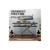 (店+)電腦增高架 全品屋桌面置物架站立式辦公桌升降工作臺增高筆記本桌面折疊支架