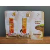 佐登妮絲 珍朵絲特 龍血求麗 試用包 (洗髮沐浴組)