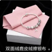 【拭銀布50張】✨拭銀布 8×8cm｜雙面絨上光布｜飾品專用拋光布｜多色隨機飾品 保養拭銀布 雙面絨