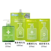 易生活ELiving 熊野油脂 Pharmaact 弱酸性抗菌洗手乳 (洗手乳／液體補充包／慕斯補充包)