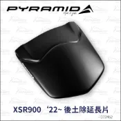 YAMAHA XSR900 MT09 MT-09 SP TRACER - PYRAMID 後土除延長片 (加長片 擋泥板