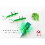 瑞得堂蘆爽草本精油牙膏100ml/茶树精油/丁香精油/薄荷/甘草