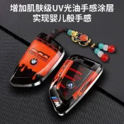 優品bmw鑰匙套 刀鋒鑰匙殼 寶馬鑰匙圈 f40 f30 f33 f10 f40刀鋒鑰匙包 x3 x1 x4 428i改