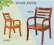 【熱賣】實木靠背椅居家陽臺扶手椅送父母久坐休閑老人椅新中式簡約餐桌椅