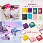 現貨🇯🇵LULULUN面膜7片/盒裝 換季(綠)控油(白)保濕(紅)白透(黃)緊緻(紫)修護(藍)水潤(粉)over45